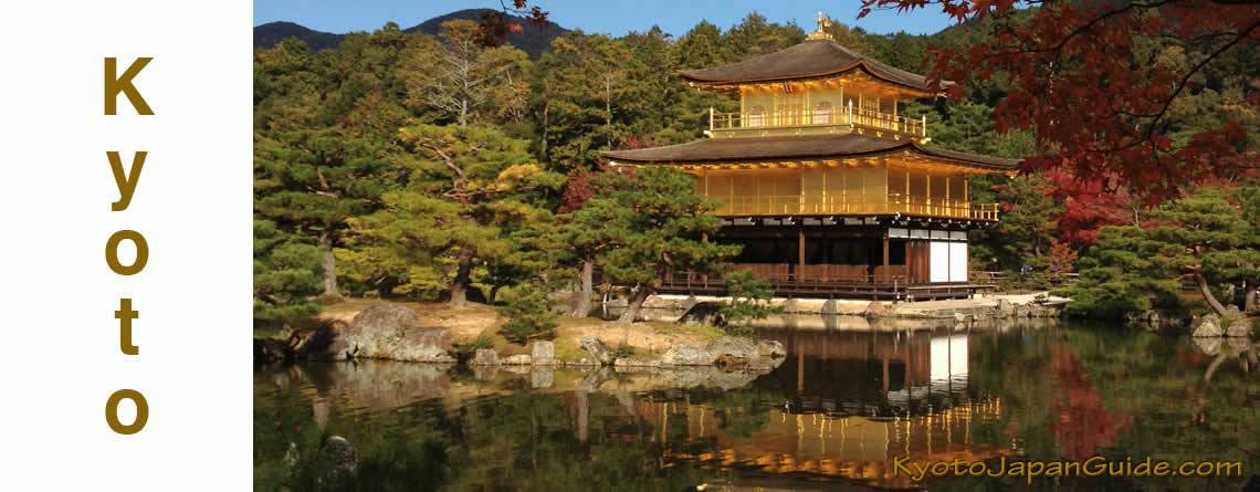 Kinkaku-ji Temple 金閣寺